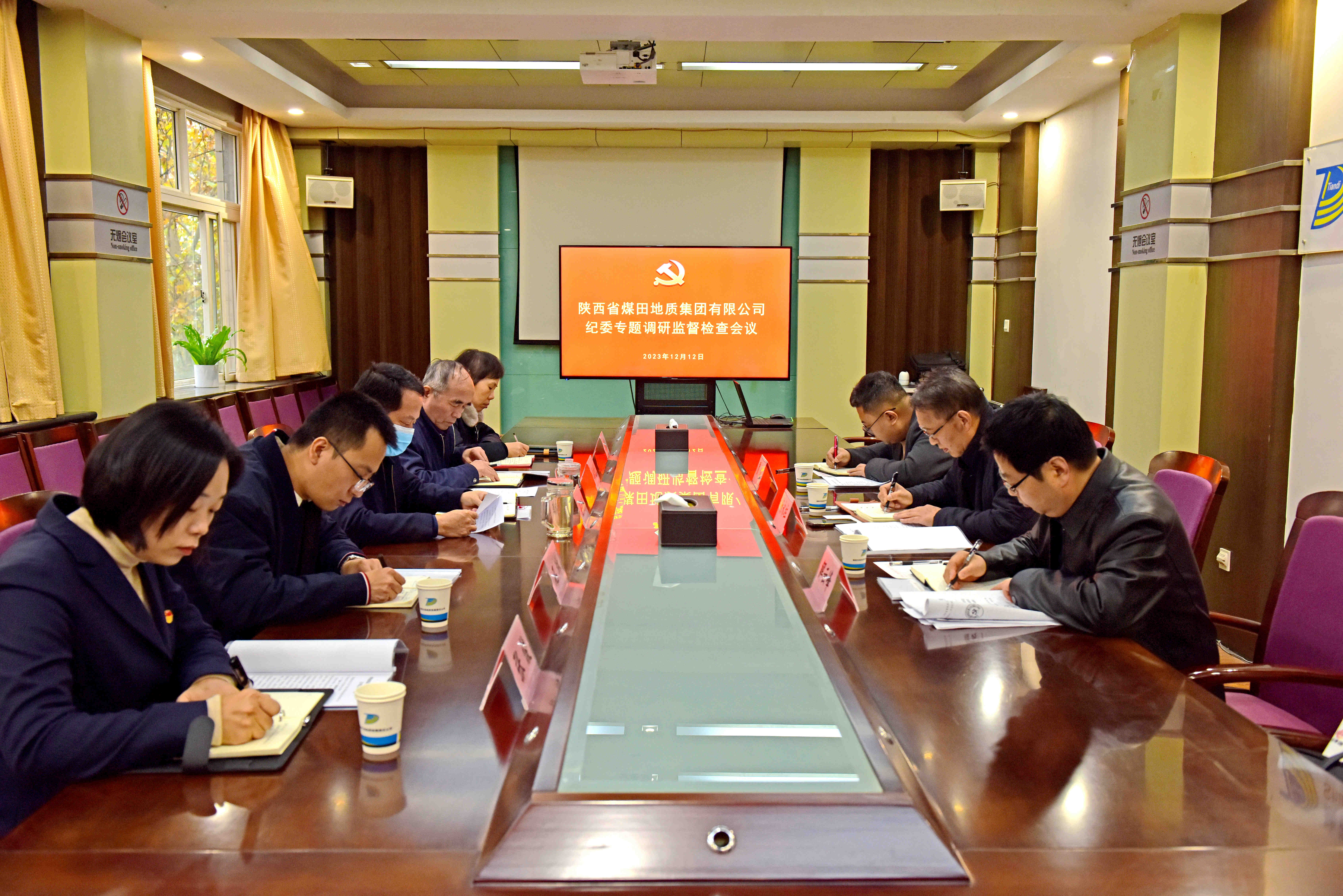 181702866902869655.jpeg 12月12日,陕煤地质集团纪委书记杨永柱一行到公司开展专项调研监督检查工作。(胡洁摄).JPG.jpg